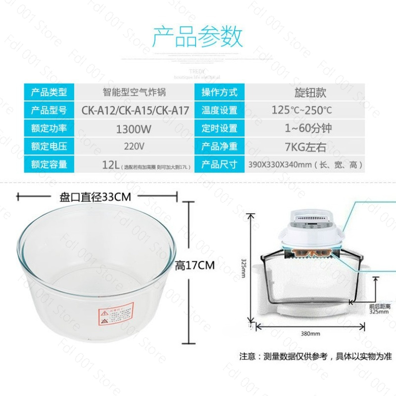 Four à convection à ondes lumi - Air Fryer Accessories avis et prix
